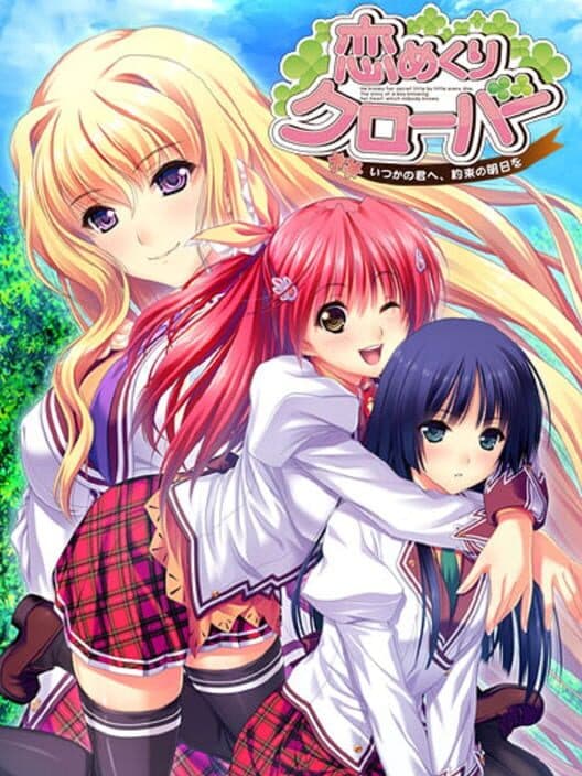 Обложка Koi Mekuri Clover: Itsuka no Kimi he, Yakusoku no Ashita wo