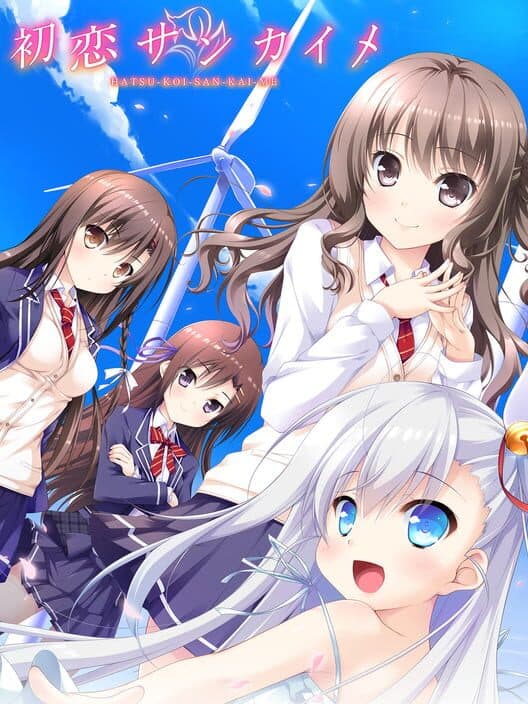 Обложка Hatsukoi Sankaime