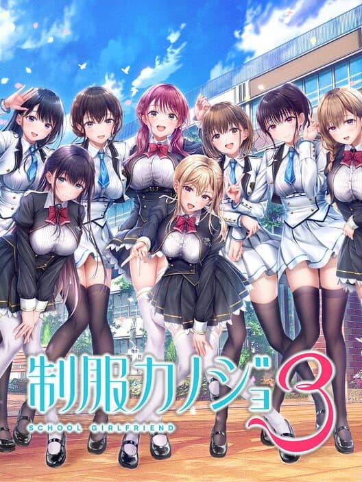 Обложка Seifuku Kanojo 3