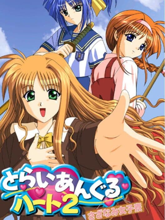 Обложка Triangle Heart 2: Sazanami Joshiryou
