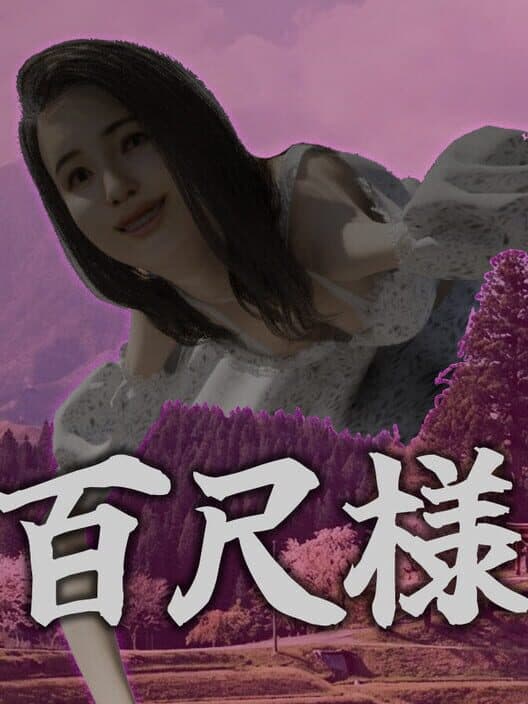 Обложка Hachishaku-sama