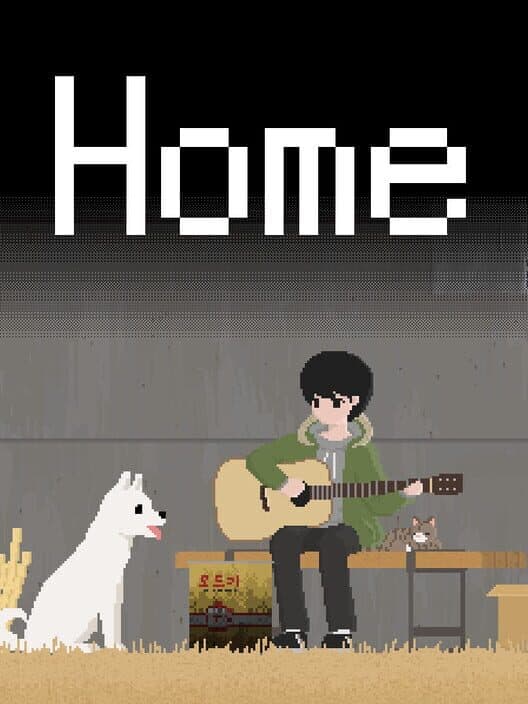 Обложка Home