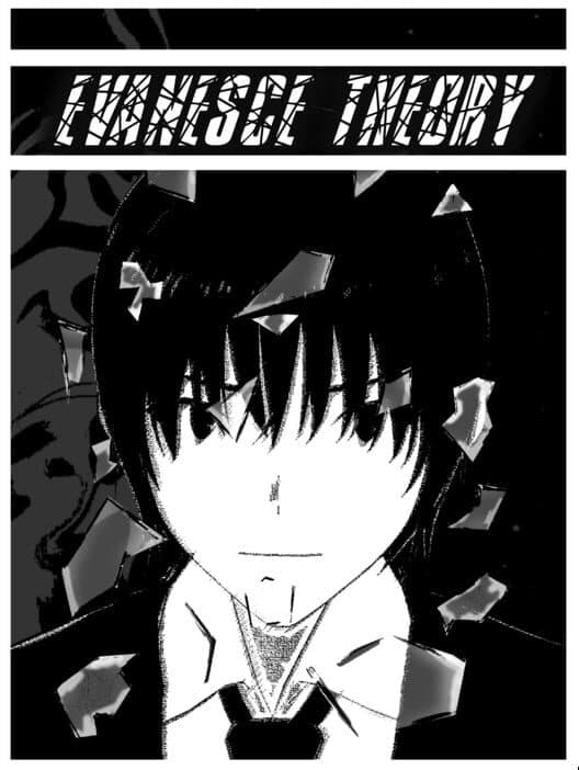 Обложка Evanesce Theory