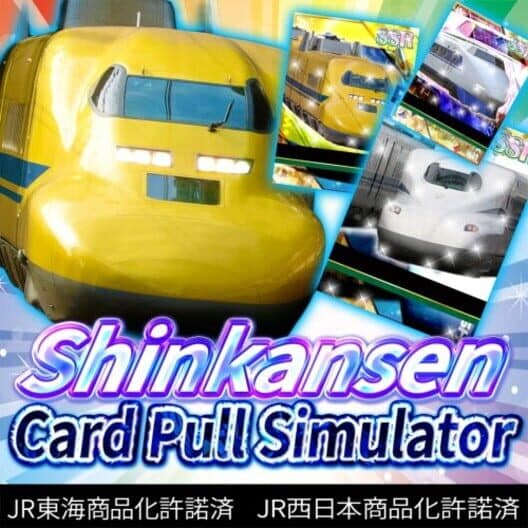 Обложка Shinkansen Card Pull Simulator