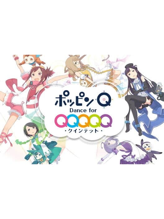 Обложка Pop in Q: Dance for Quintet