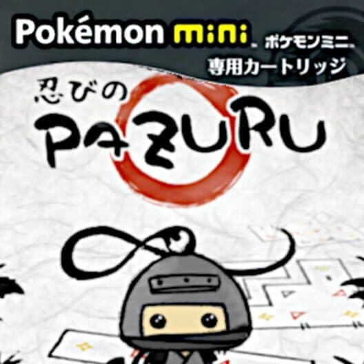 Обложка Pazuru