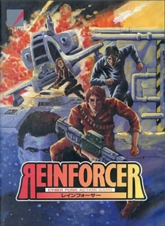 Обложка Reinforcer