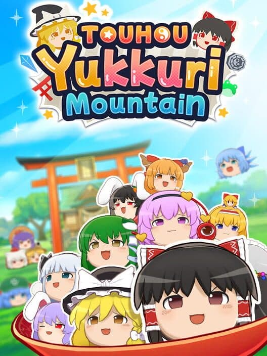 Обложка Touhou Yukkuri Mountain