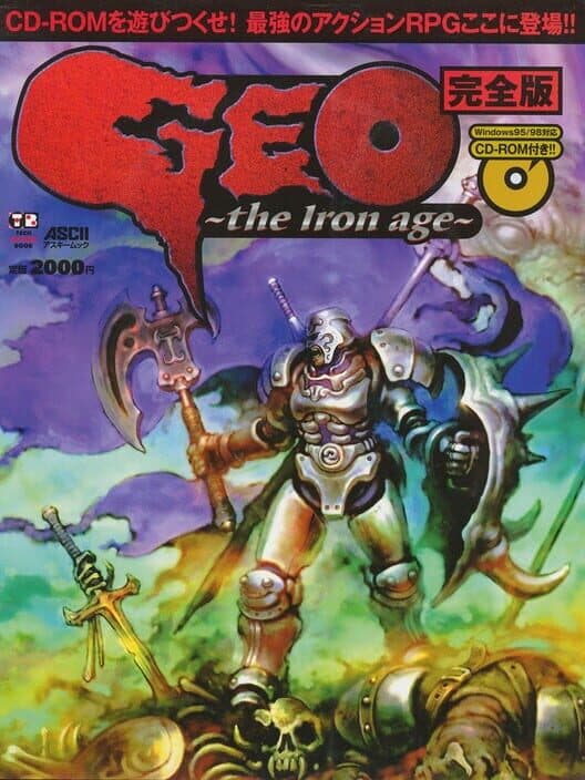 Обложка Geo: The Iron Age