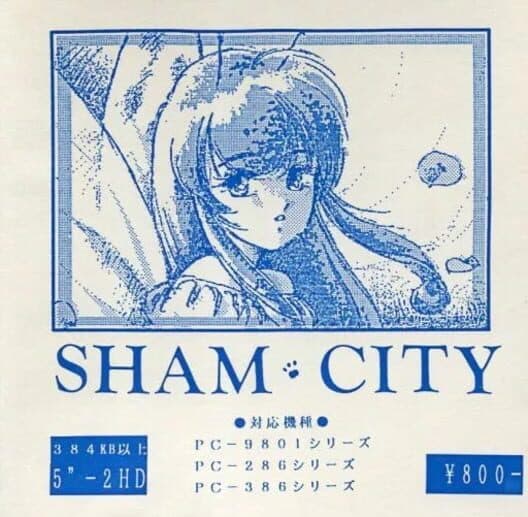 Обложка Sham City