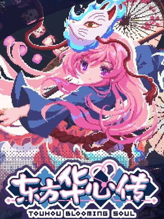 Обложка Touhou Blooming Soul