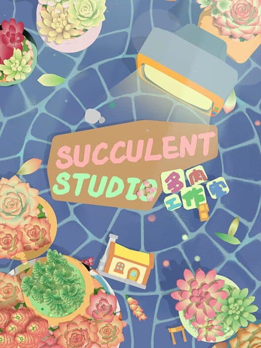 Обложка Succulent Studio