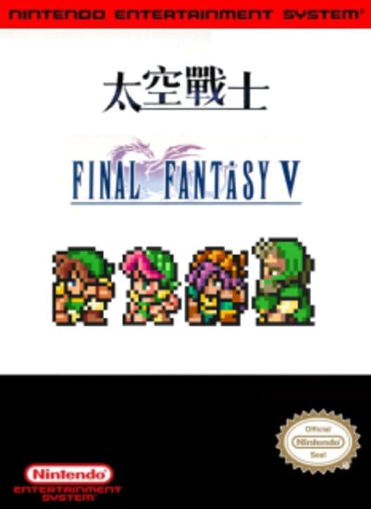 Обложка Final Fantasy V