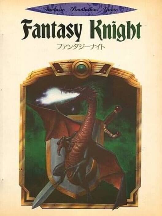Обложка Fantasy Knight