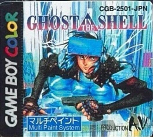 Обложка Ghost in the Shell GBC