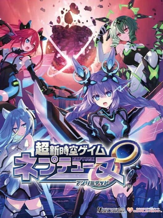 Обложка Hyperdimension Neptunia Unlimited