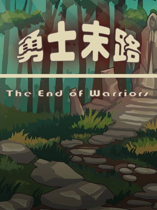 Обложка The End of Warriors