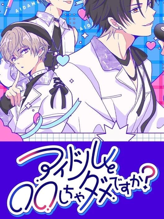Обложка Can I Not Fall for Idols?