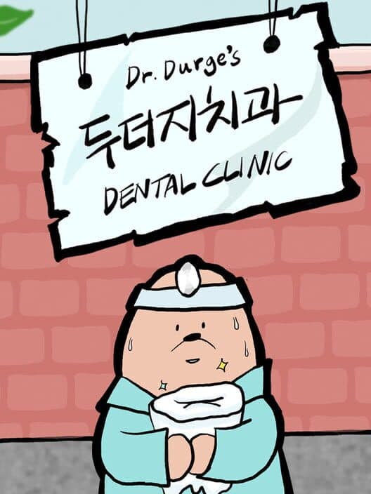 Обложка Dr. Durge's Dental Clinic