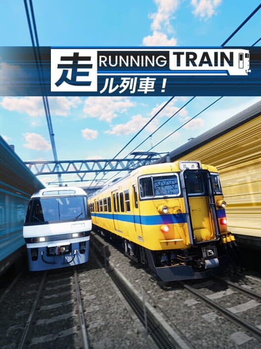 Обложка Running Train