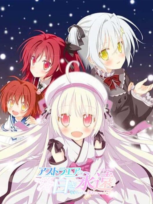 Обложка AstralAir no Shiroki Towa: White Eternity