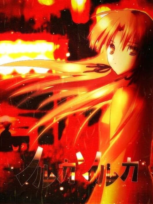 Обложка Norukasoruka