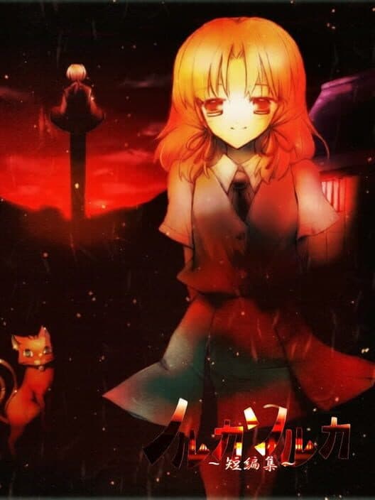 Обложка Norukasoruka: Tanpenshuu