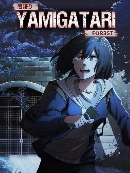 Обложка Yamigatari: For3st