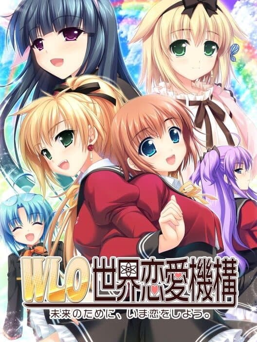 Обложка W. L. O. Sekai Renai Kikou