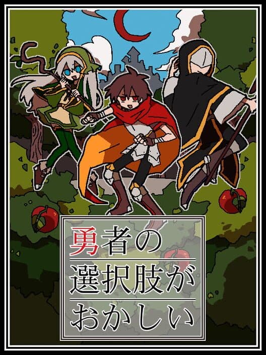 Обложка There’s Something Wrong With the Hero’s Choices