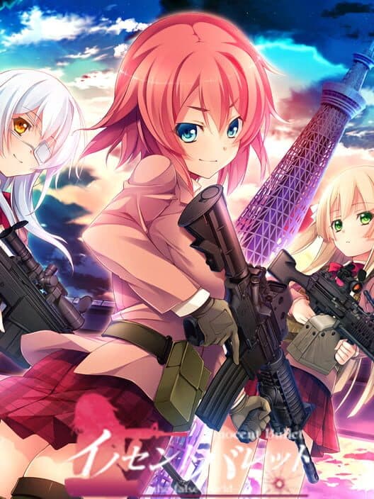 Обложка Innocent Bullet: The False World