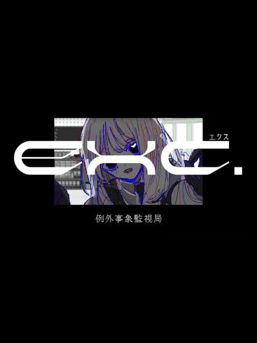Обложка Exc.: Reigai Jishou Kanshikyoku