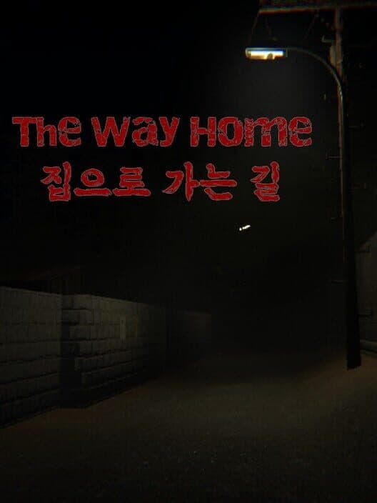 Обложка The Way Home