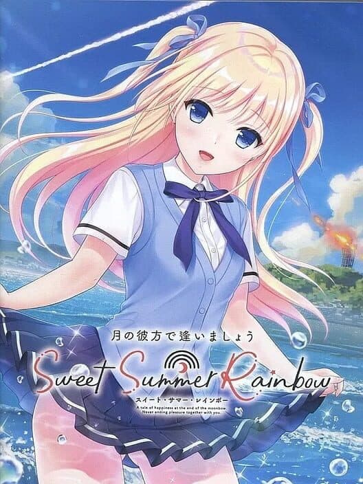 Обложка Tsuki no Kanata de Aimashou: Sweet Summer Rainbow