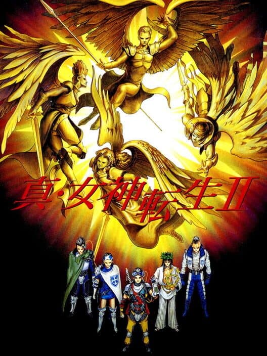 Обложка Shin Megami Tensei II