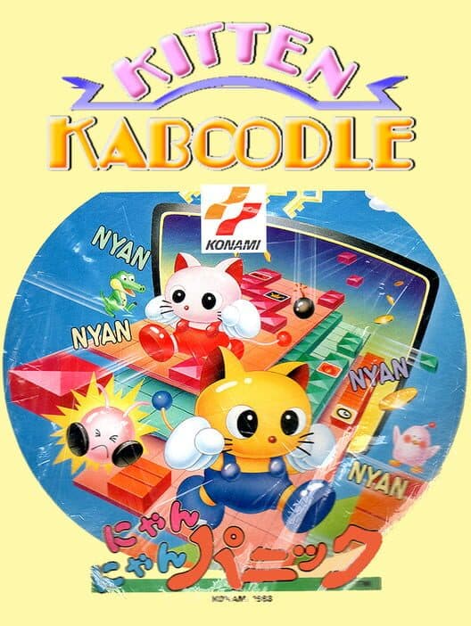 Обложка Kitten Kaboodle