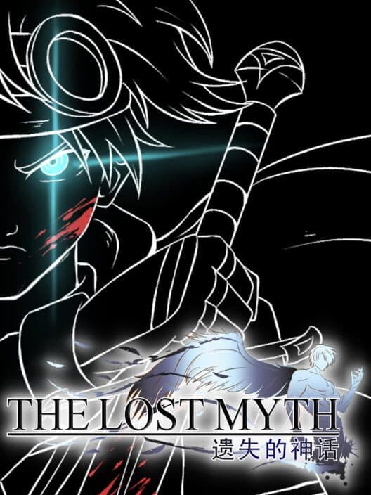 Обложка The Lost Myth
