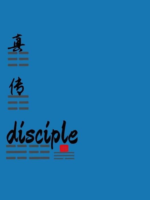 Обложка Disciple