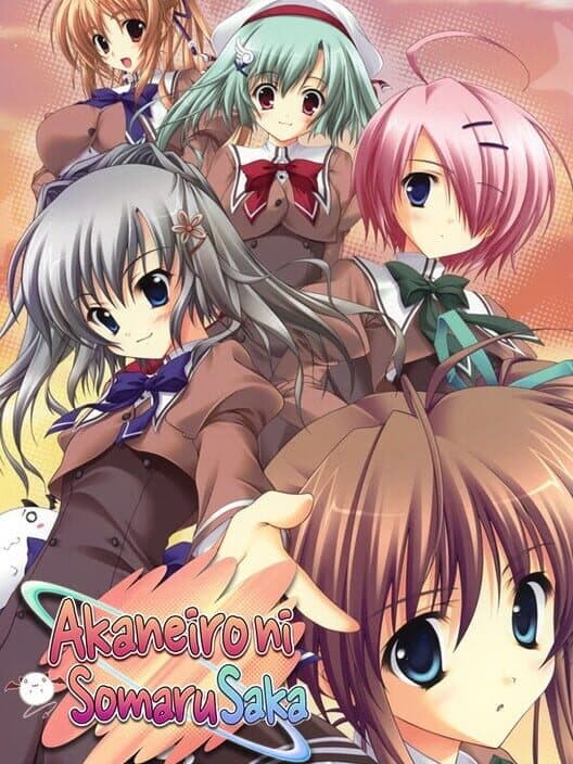 Обложка Akaneiro ni Somaru Saka