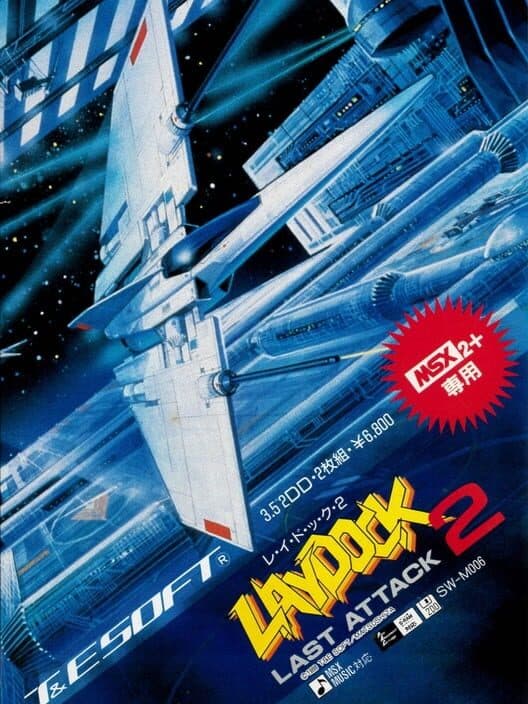 Обложка Laydock 2: Last Attack