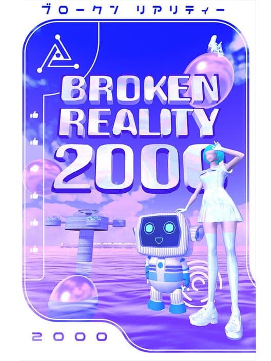 Обложка Broken Reality 2000
