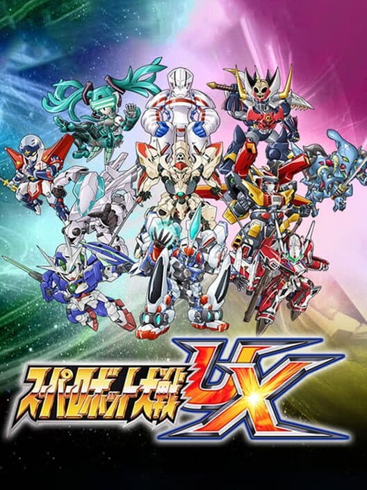 Обложка Super Robot Taisen UX