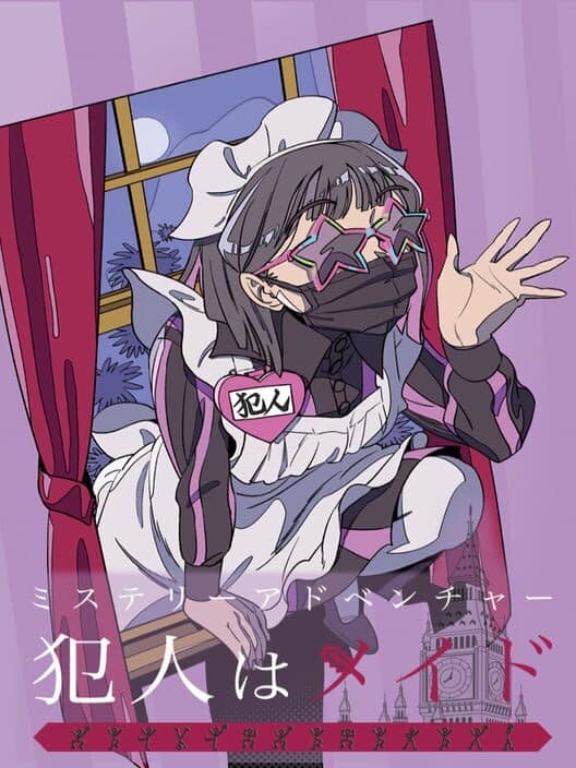 Обложка Mystery Adventure The Maid Did It