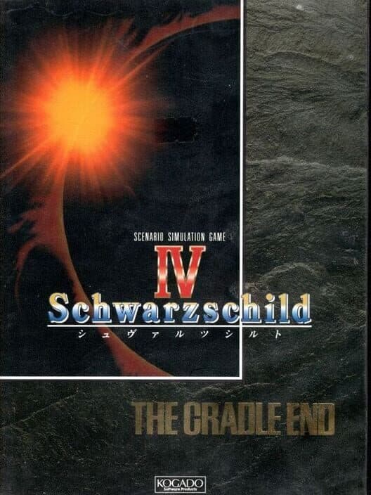Обложка Schwarzschild IV: The Cradle End