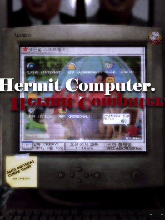 Обложка Hermit Computer