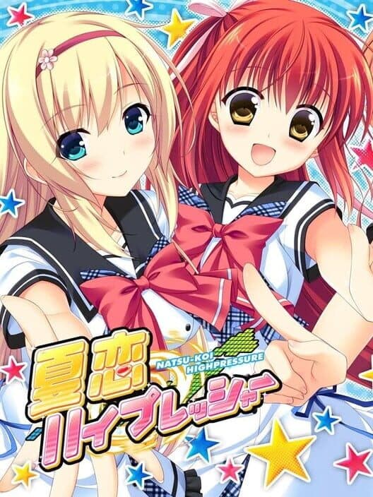 Обложка Natsu Koi High Pressure