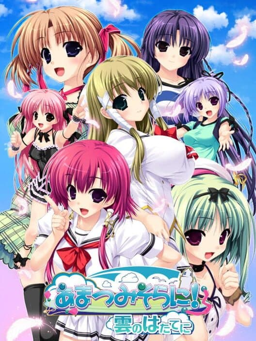 Обложка Amatsu Misora ni! Kumo no Hatate ni