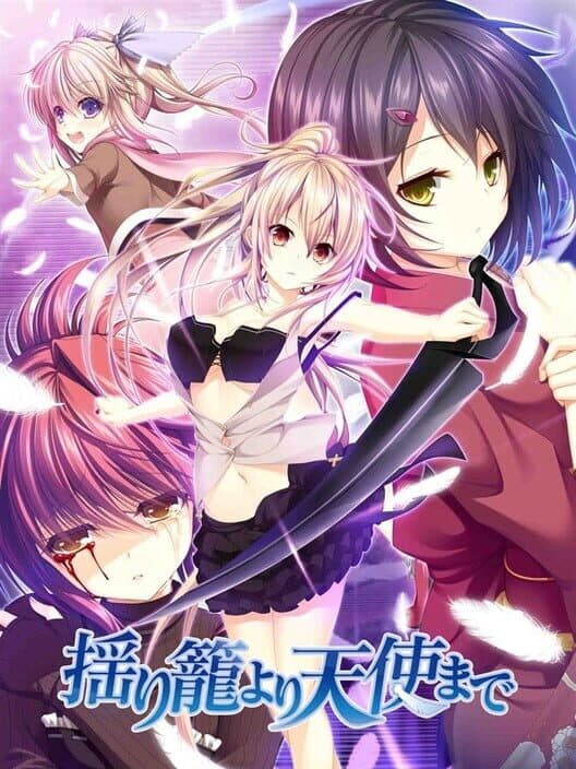 Обложка Yurikago yori Tenshi made