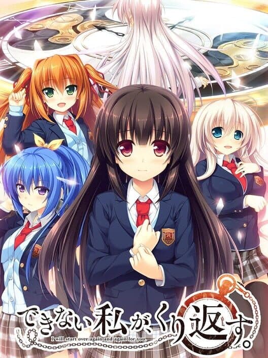 Обложка Dekinai Watashi ga, Kurikaesu.