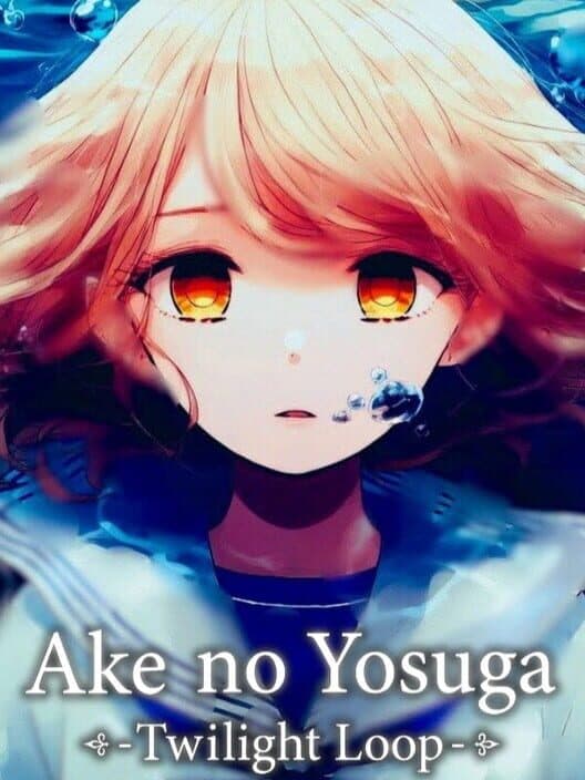 Обложка Ake no Yosuga: Twilight Loop
